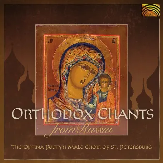 St. Petersburg Optina Pustyn Male Choir: Orthodox Chants From Russia by St. Petersburg Optina Pustyn Male Choir