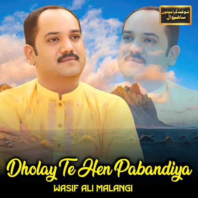 Dholay Te Hen Pabandiya