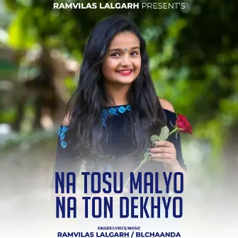 Na Tosu Malyo Na Ton Dekhyo by Ramvilas Lalgarh