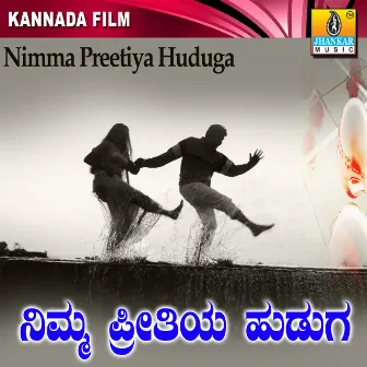 Nimma Preetiya Huduga (Original Motion Picture Soundtrack) by S P Chandrakanth