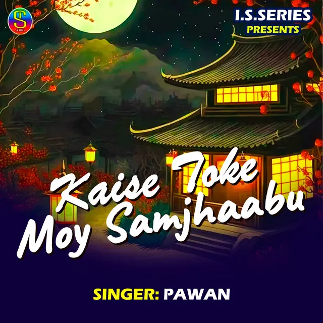 Kaise Toke Moy Samjhaabu