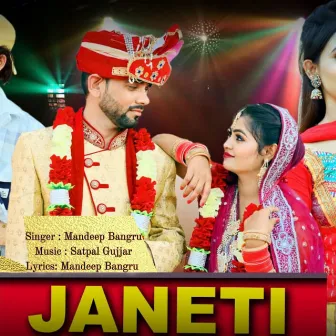 Janeti by Mandeep Bangru