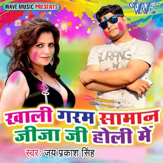 Khali Garam Saman Jija Ji Holi Me by Jay Prakash Singh