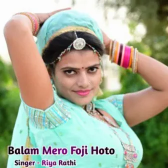 Balam Mero Foji Hoto by Unknown Artist