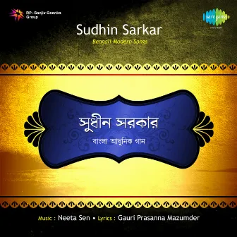 Bengali Modern Songs - Sudhin Sarkar by Sudhin Sarkar