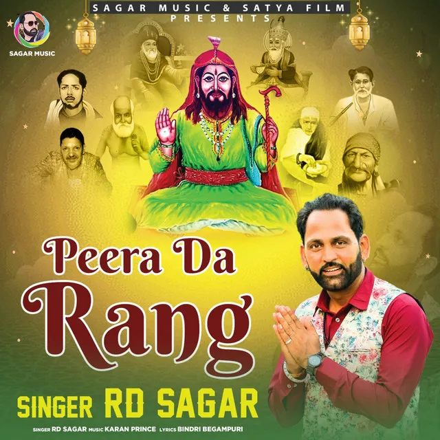 Peera Da Rang