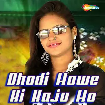 Dhodi Hawe Ki Kaju Ho by 