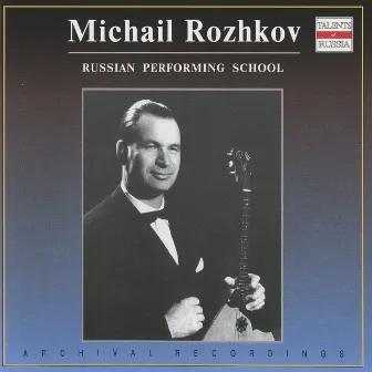 Russian Performing School: Mikhail Rozhkov (1959-1990) by Mikhail Rozhkov