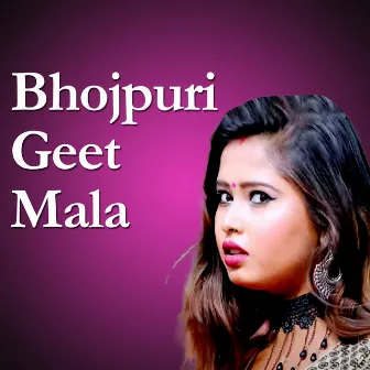 Bhojpuri Geet Mala by 