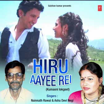 Hiru Aayee Rei by Nain Nath Rawal