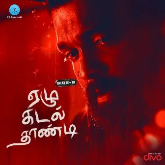 Ezhu Kadal Thaandi - Side B (Original Motion Picture Soundtrack) by Charan Raj