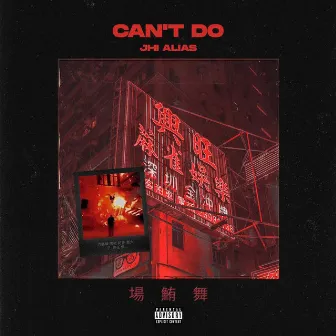 Can't Do by Jhi Alias