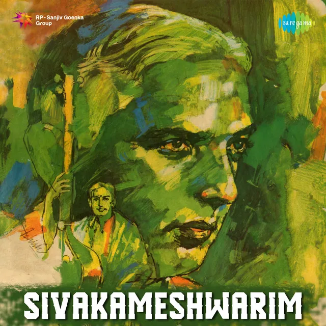 Sivakameshwarim