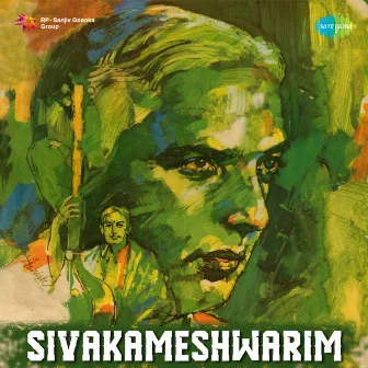 Sivakameshwarim by G. N. Balasubramaniam