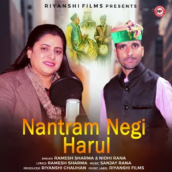 Nantram Negi Harul by Nidhi Rana