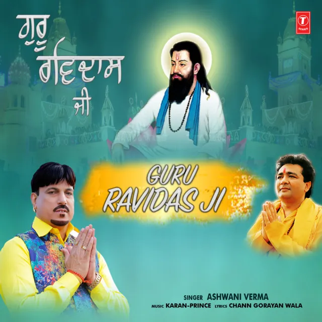 Guru Ravidas Ji