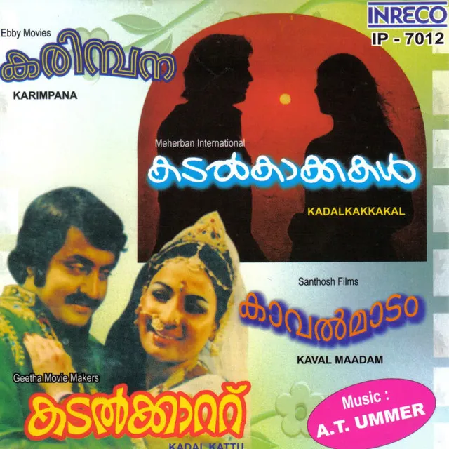 Karimpana - Kadalkattu - Kadalkakkakal - Kaval Maadam