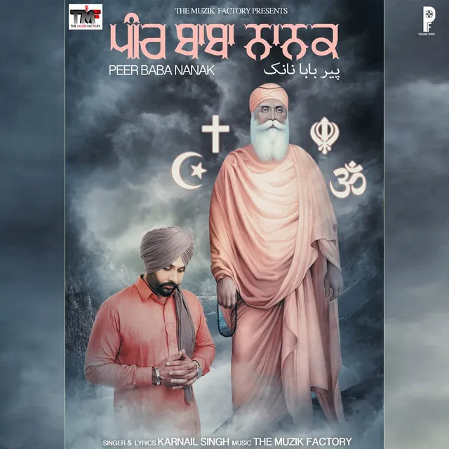 Peer Baba Nanak