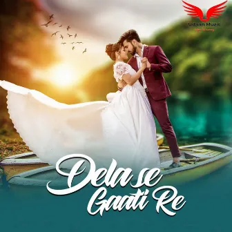 Dela se gaati re by Roshni Pandey