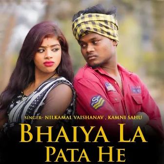 Bhaiya La Pata He by Nilkamal Vaishanav