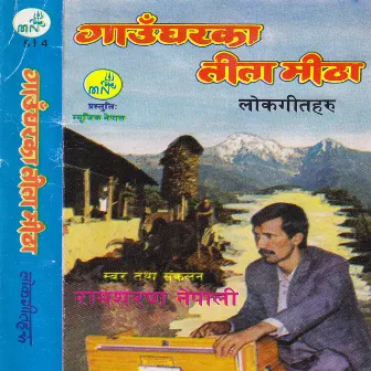 Gaungharka Titamitha Geet by Kamala shrestha