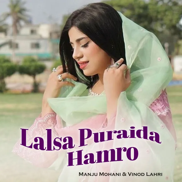 Lalsa Puraida Hamro