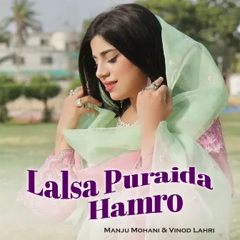 Lalsa Puraida Hamro by 