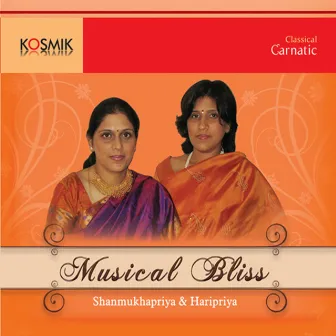 Musical Bliss by Sri Jayachamaraja Wodeyar