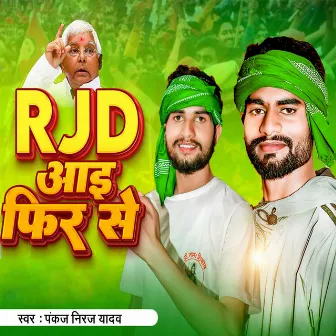 RJD Aayi Phir Se by Pankaj Niraj Yadav