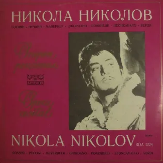 Nikola Nikolov: Tenor Opera Recital by Nikola Nikolov