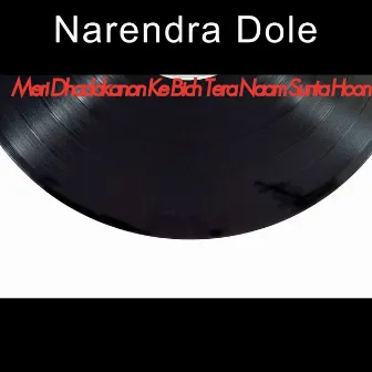 Meri Dhadakanon Ke Bich Tera Naam Sunta Hoon by Narendra Dole