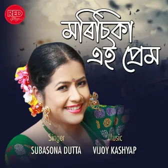 MORISIKA AI PREM by Subasana Dutta