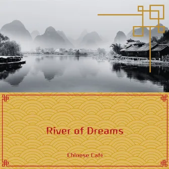 River of Dreams: Flowing Chinese Sounds for Serene Afternoons by Chinese Café