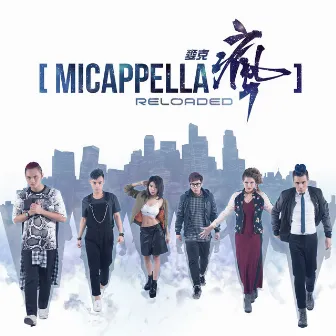 MICappella Reloaded by MICappella