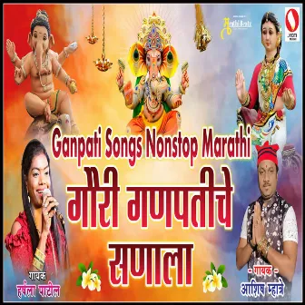 Gauri Ganpatiche Sanala by Harshala Patil