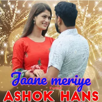 Jaane Meriye by Ashok Kumar Hans