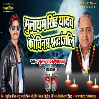 Mulayam Singh Yadav Ko Vinarm Sradhanjli by Bhulan Yadav Piyakkad