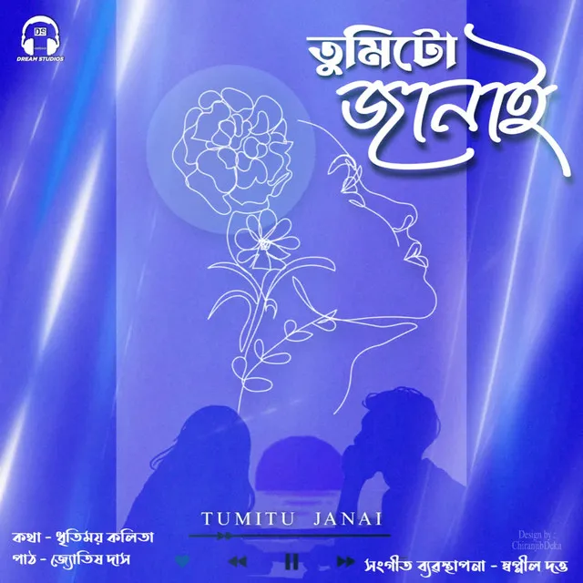 Tumitu Janai