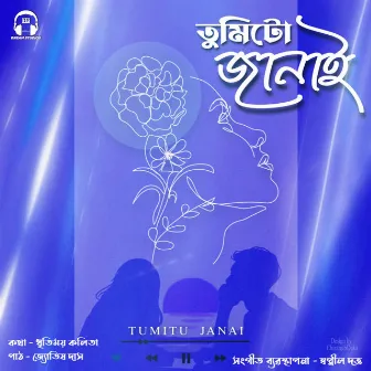 Tumitu Janai by Dhritimoy Kalita