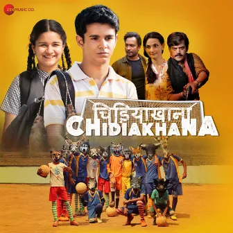 Chidiakhana (Original Motion Picture Soundtrack) by Viveick Rajagopalan