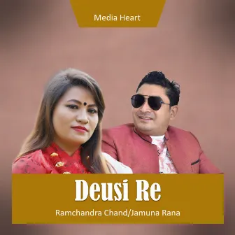 Deusi Re by Jamuna Rana