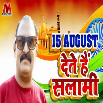 15 August Dete He Salami by 