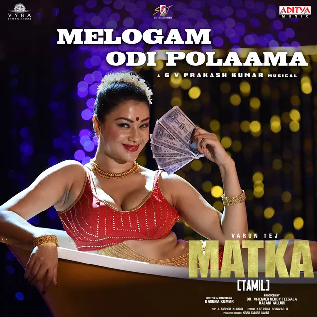 Melogam Odi Polaama (From 