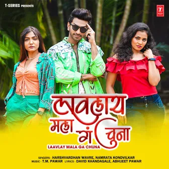 Laavlay Mala Ga Chuna by Harshvardhan Wavre