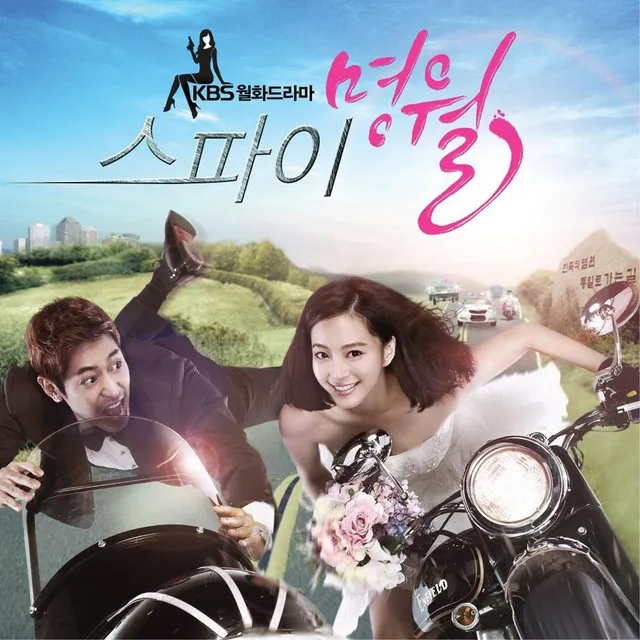 Spy Myung Wol Pt. 1 (Original Television Soundtrack)