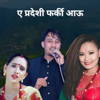 A Pardeshi Farki Aau by Bidhan Karki