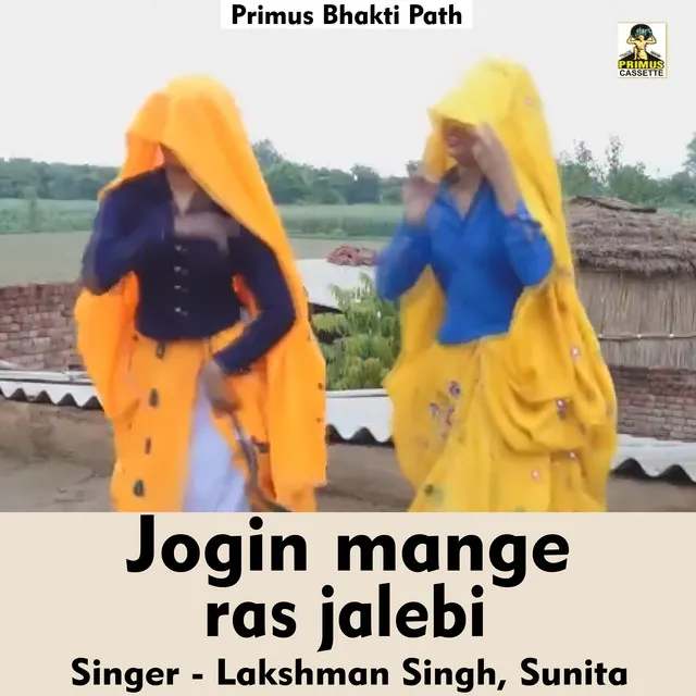 Jogin mange ras jalebi - Hindi Song