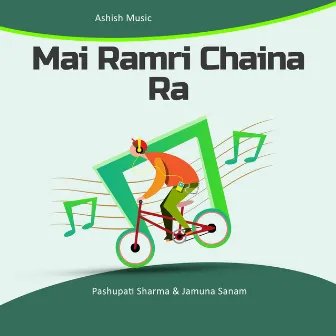 Mai Ramri Chaina Ra by Anita Chalaune