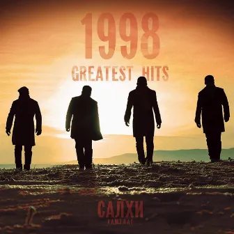 1998 Greatest Hits by Салхи