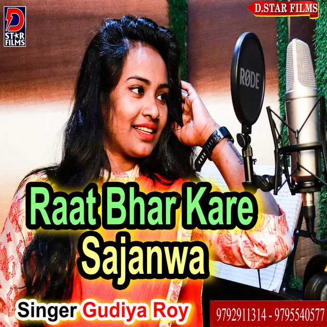 Raat Bhar Kare Sajanwa - Bhojpuri